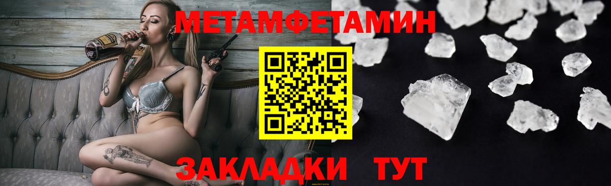 Новомосковск  Amphetamine  Вход с VPN  АМФ VHQ 