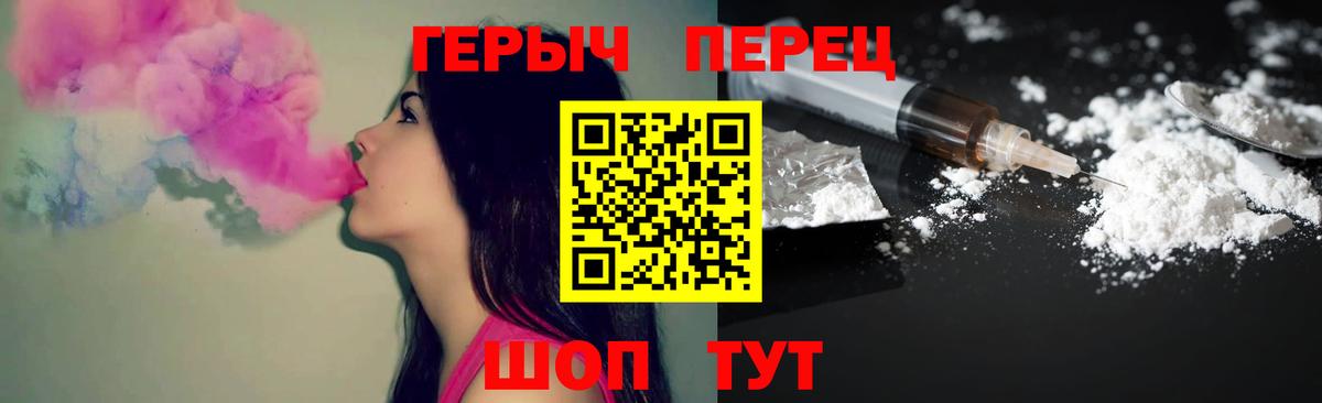 ГЕРОИН  ГЕРОИН афганец  Вход с VPN  Новомосковск 