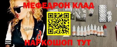 бошки Будённовск