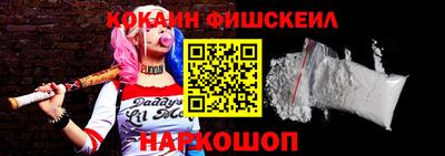 бошки Будённовск