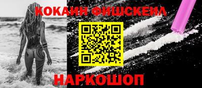 кокаин премиум Бузулук