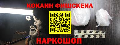 бошки Будённовск