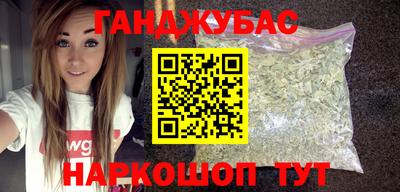 кокаин премиум Бузулук