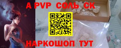 СК Бугуруслан