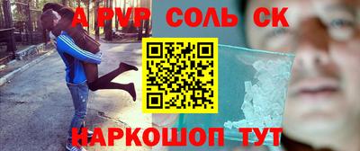 бошки Будённовск