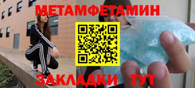 кокаин премиум Бузулук