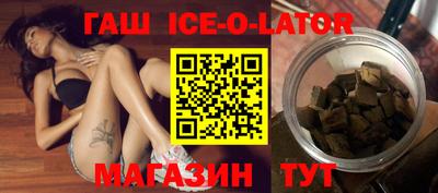 бошки Будённовск