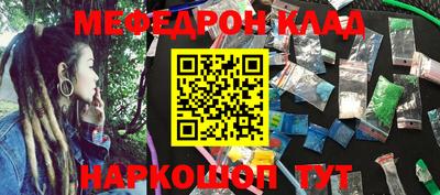 бошки Будённовск