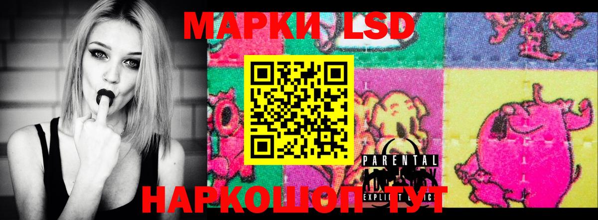 LSD-25 экстази ecstasy  LSD-25 экстази кислота  Вход с VPN  ОМГ ОМГ зеркало  Новомосковск 