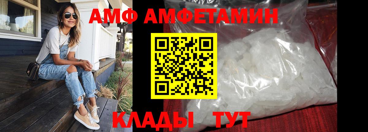 Метамфетамин витя  Метамфетамин витя  Новомосковск  Вход с VPN 
