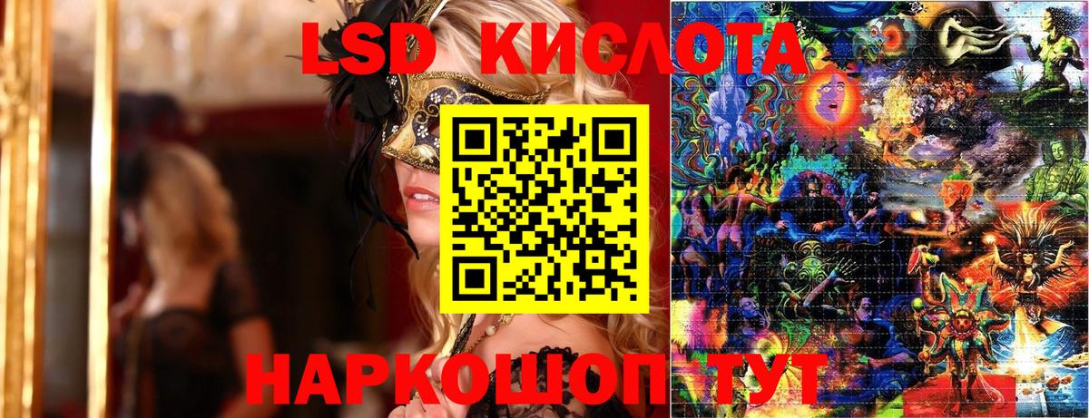 Наркотические марки 1,8мг  Вход с VPN  Новомосковск  Наркотические марки 1,8мг 